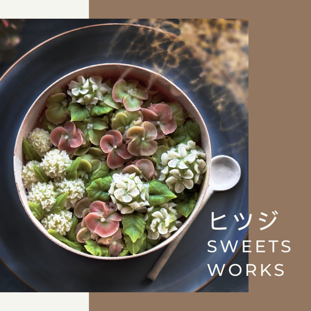 岡山県　ヒツジ sweets art works