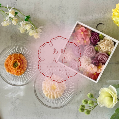 香川県　咲花あん