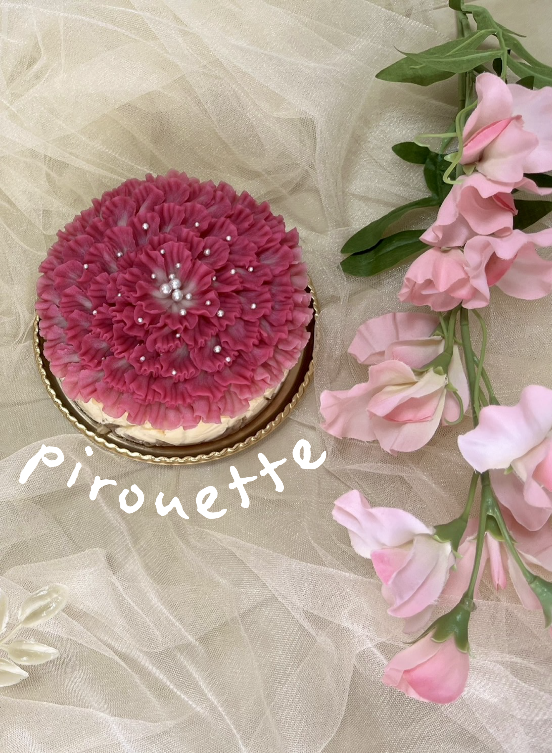 大阪府　pirouette（ぴるえっと）